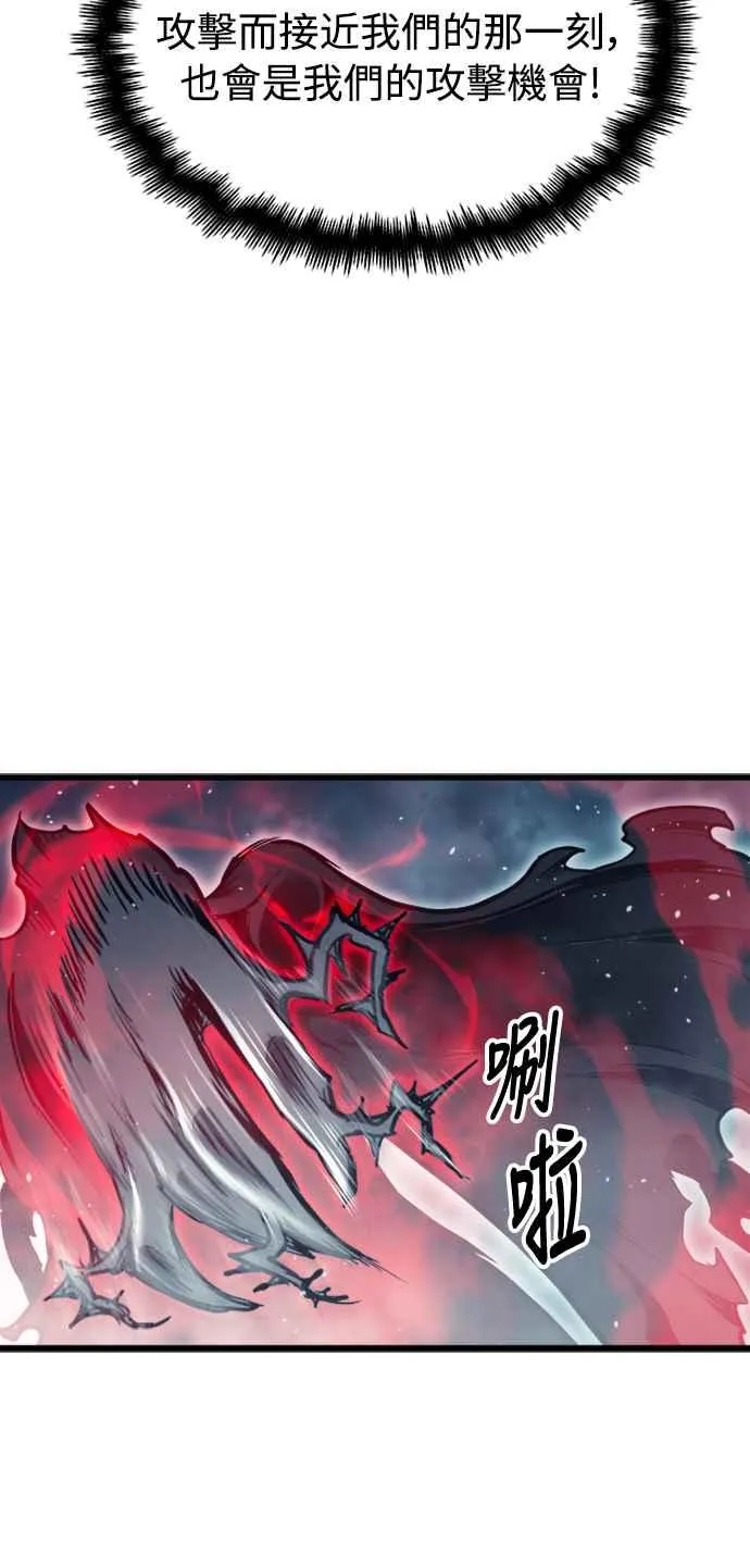第28话 第6页