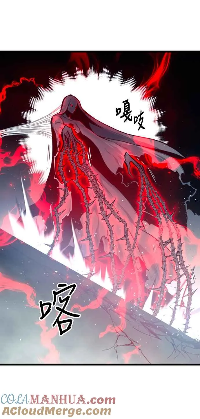 第28话 第7页