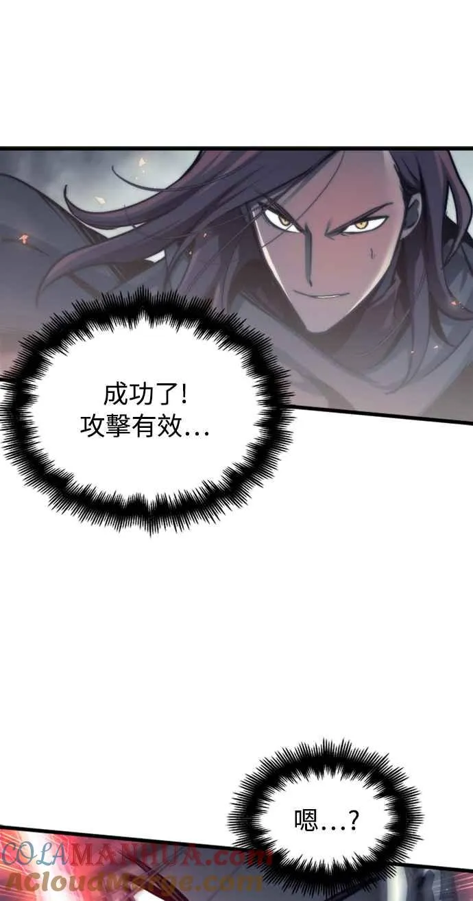第28话 第10页