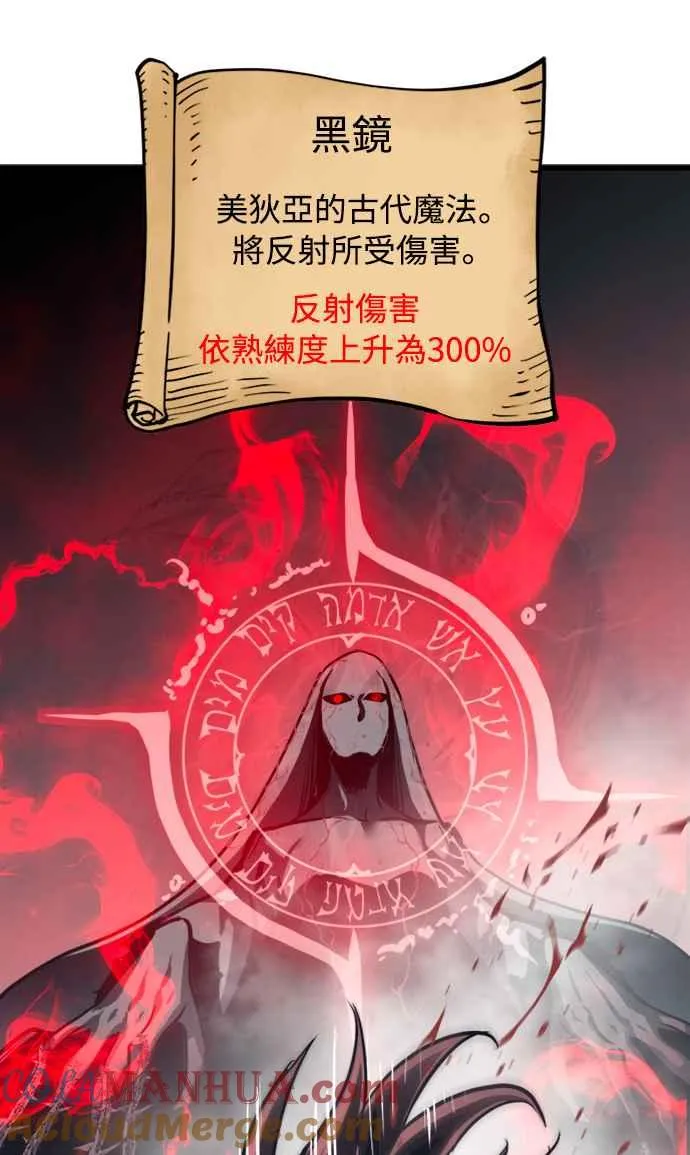 第28话 第13页