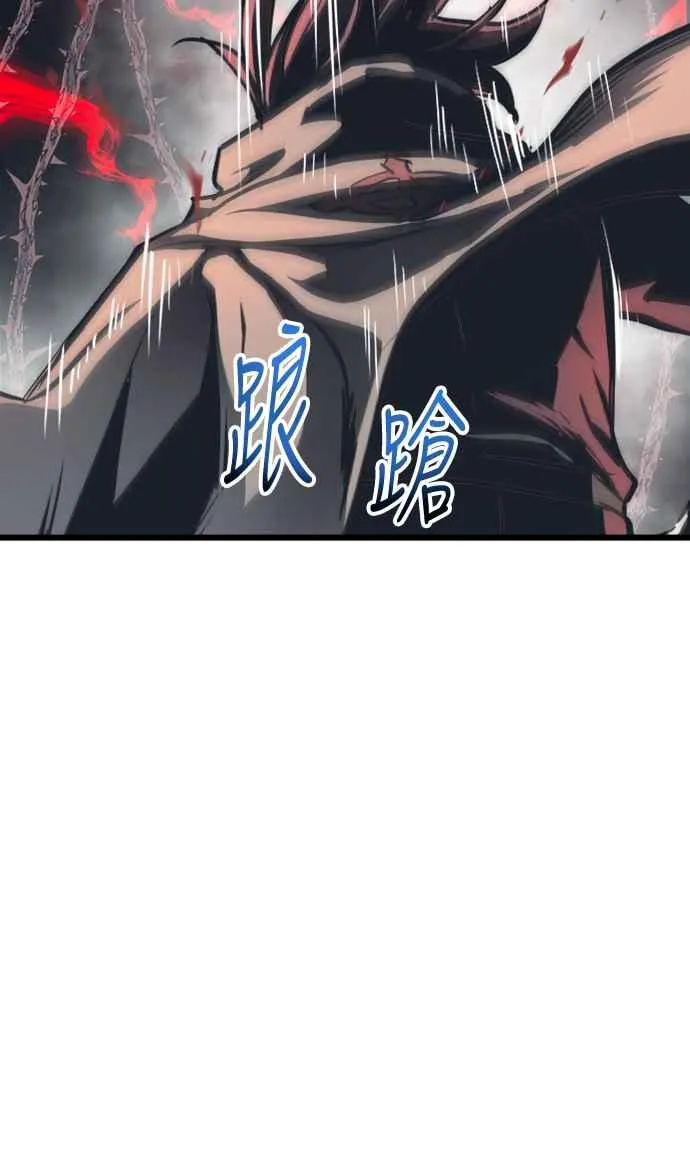 第28话 第14页