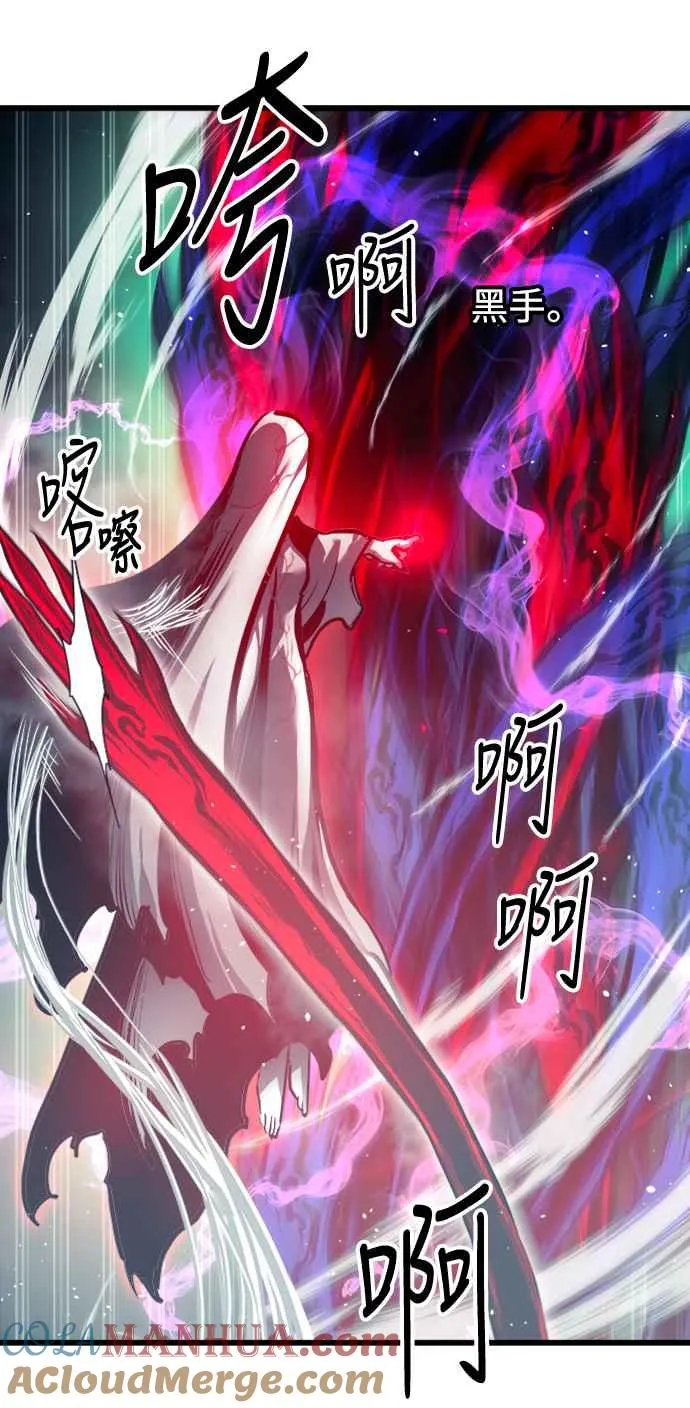 第28话 第16页