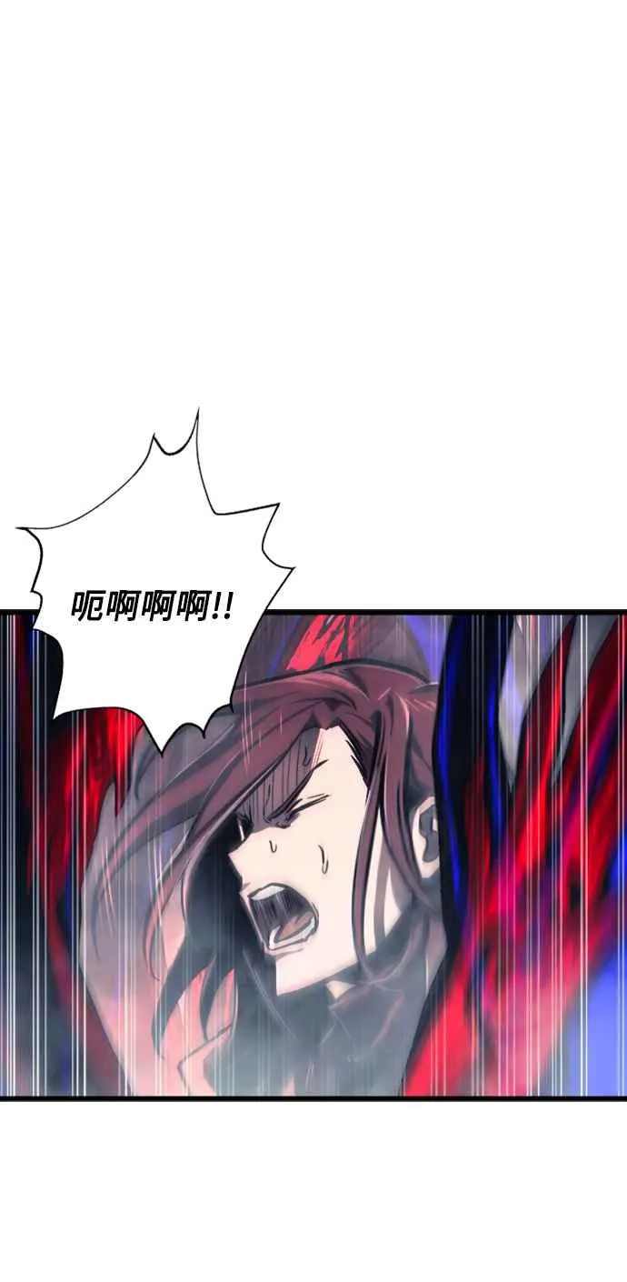 第28话 第17页