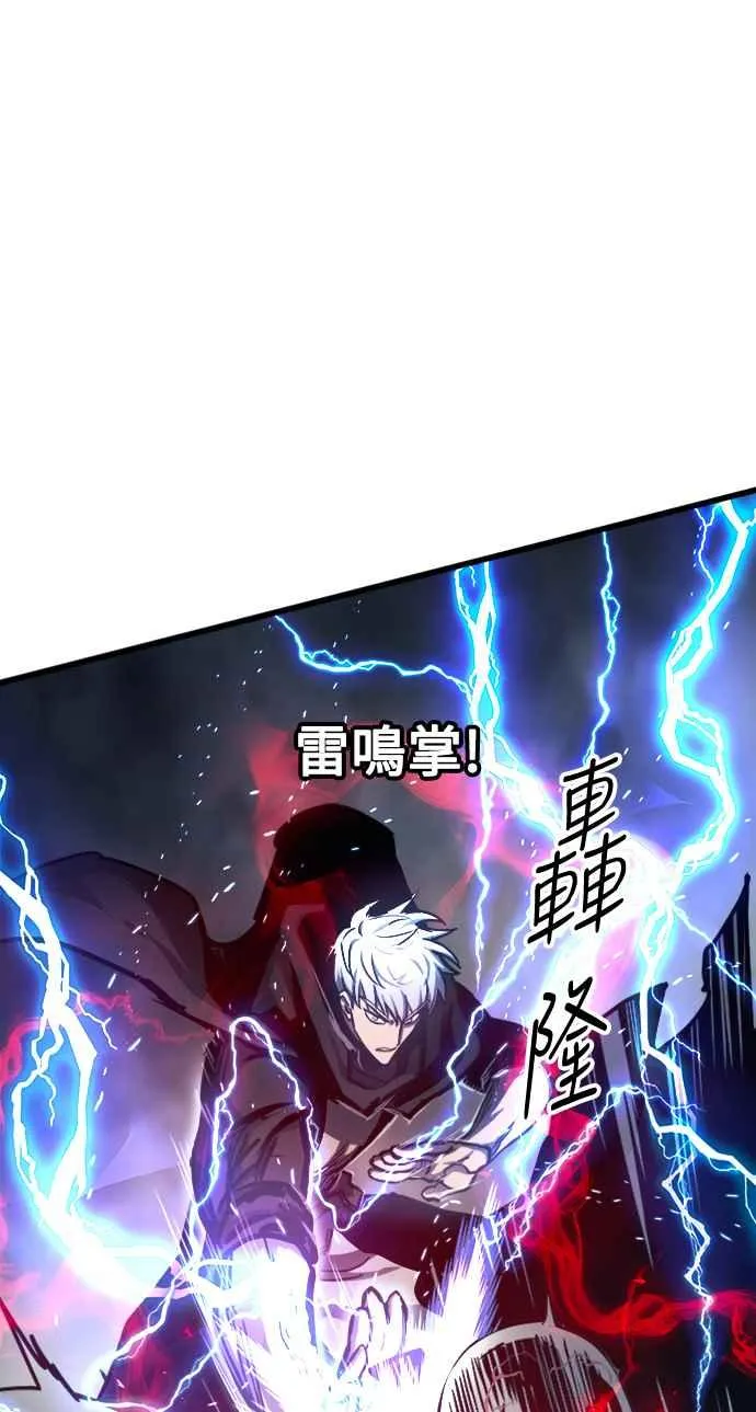 第28话 第20页