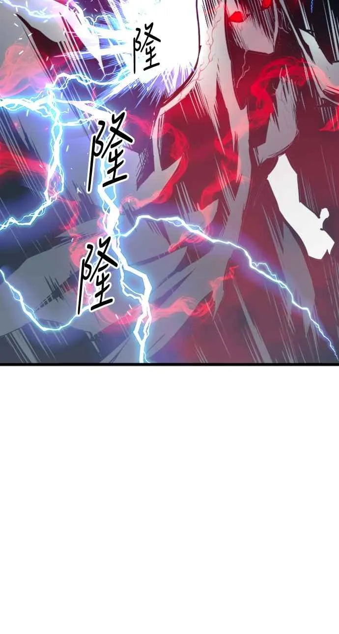 第28话 第21页