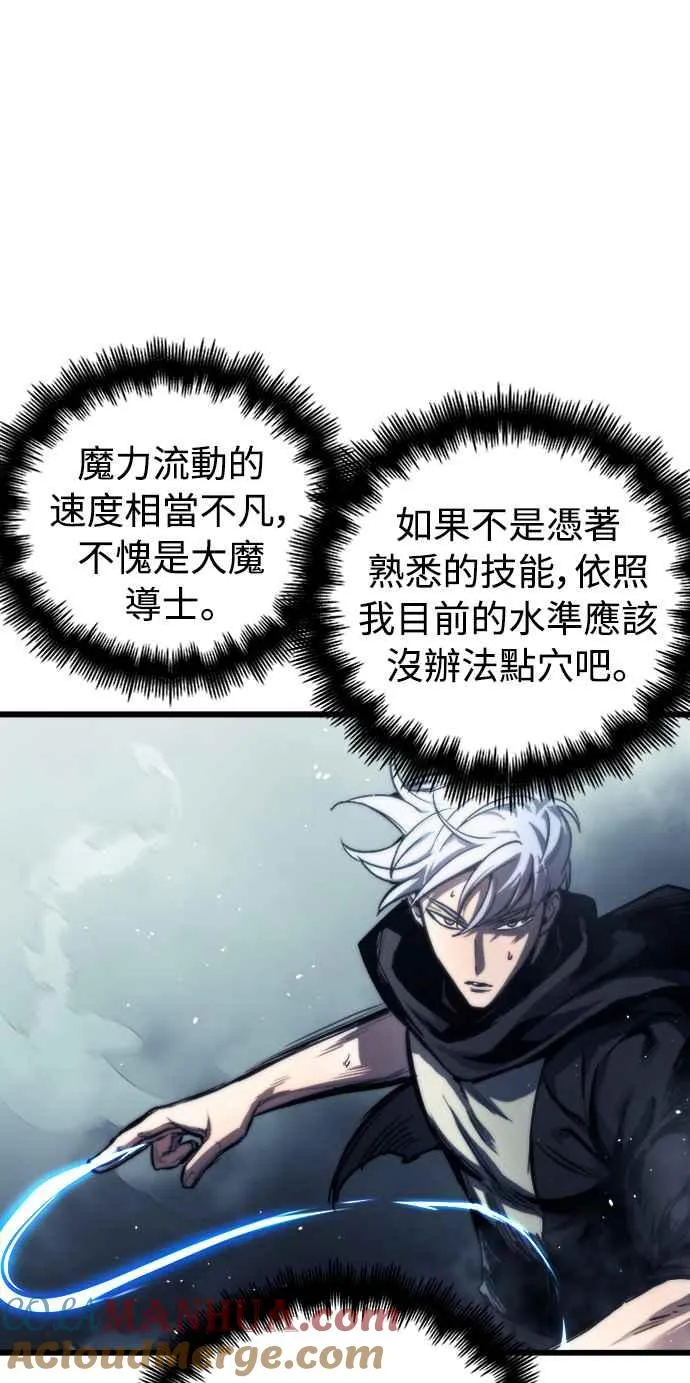 第28话 第25页