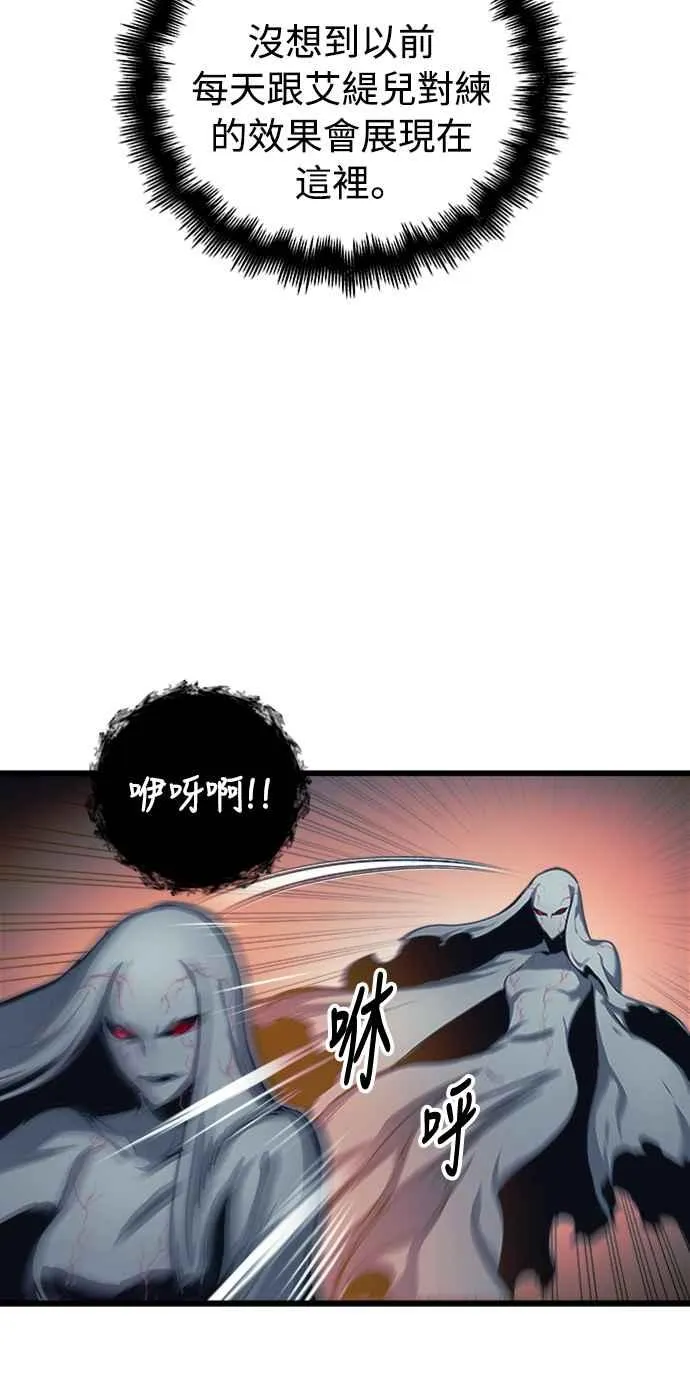 第28话 第26页