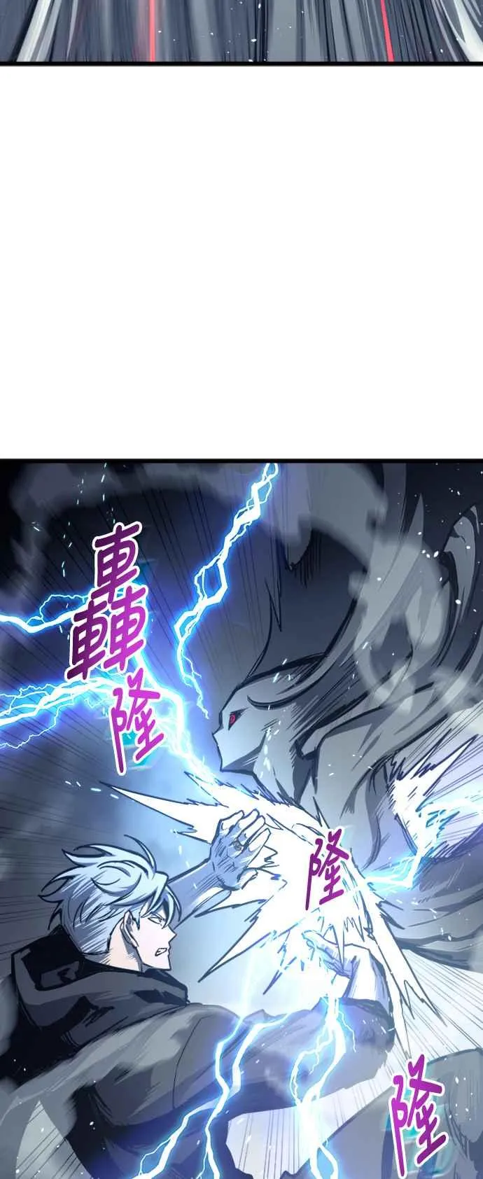 第28话 第29页