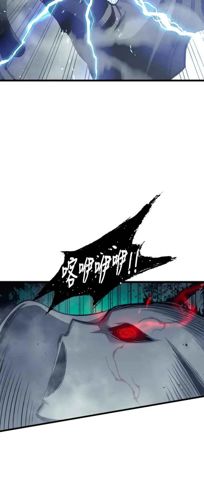 第28话 第30页