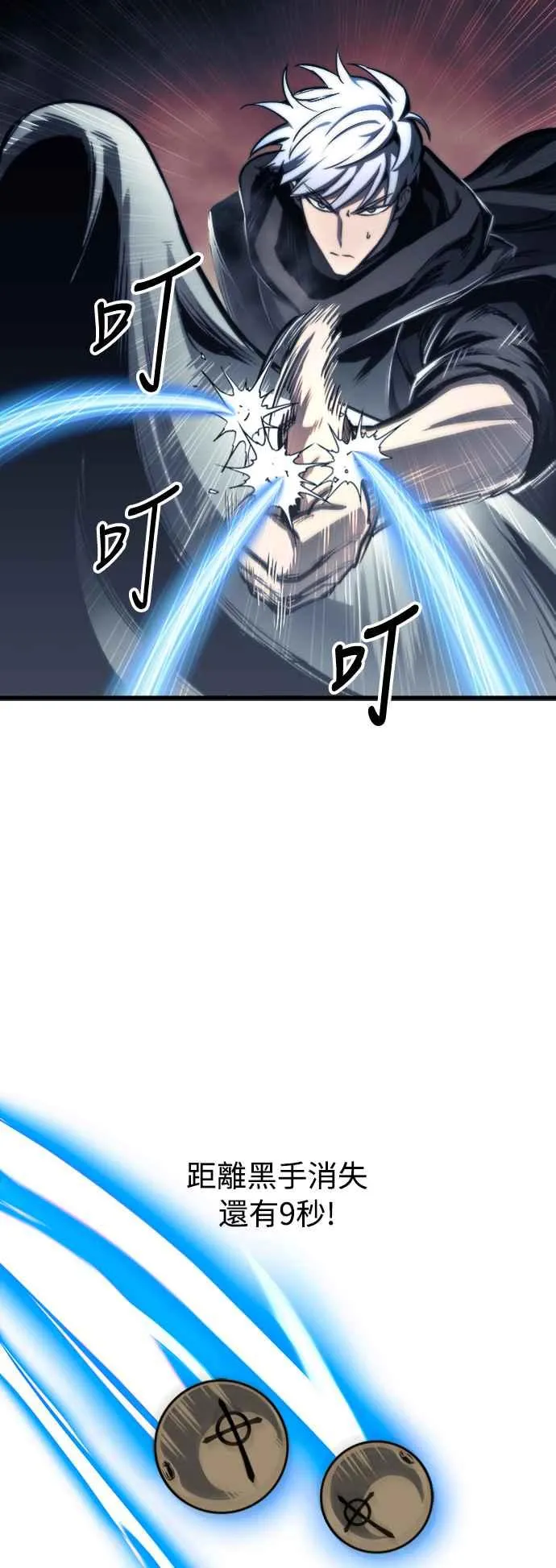 第28话 第32页