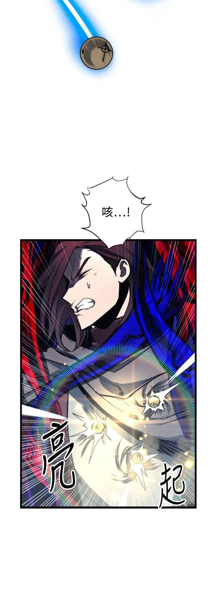 第28话 第33页