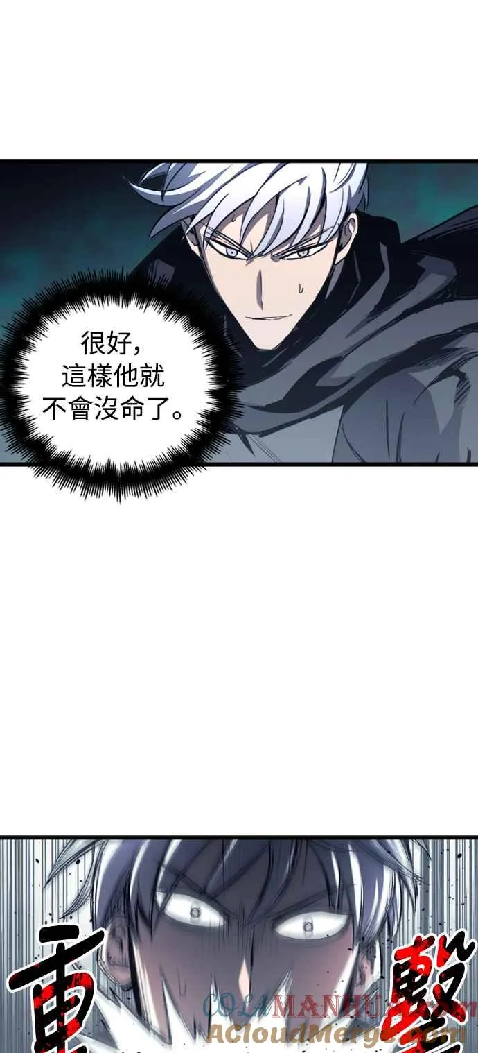 第28话 第34页
