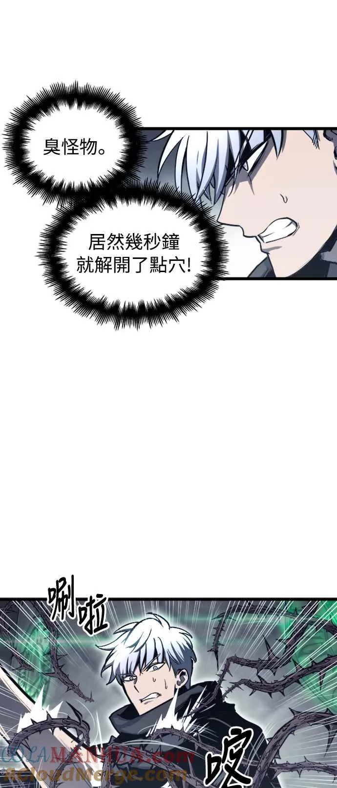 第28话 第37页