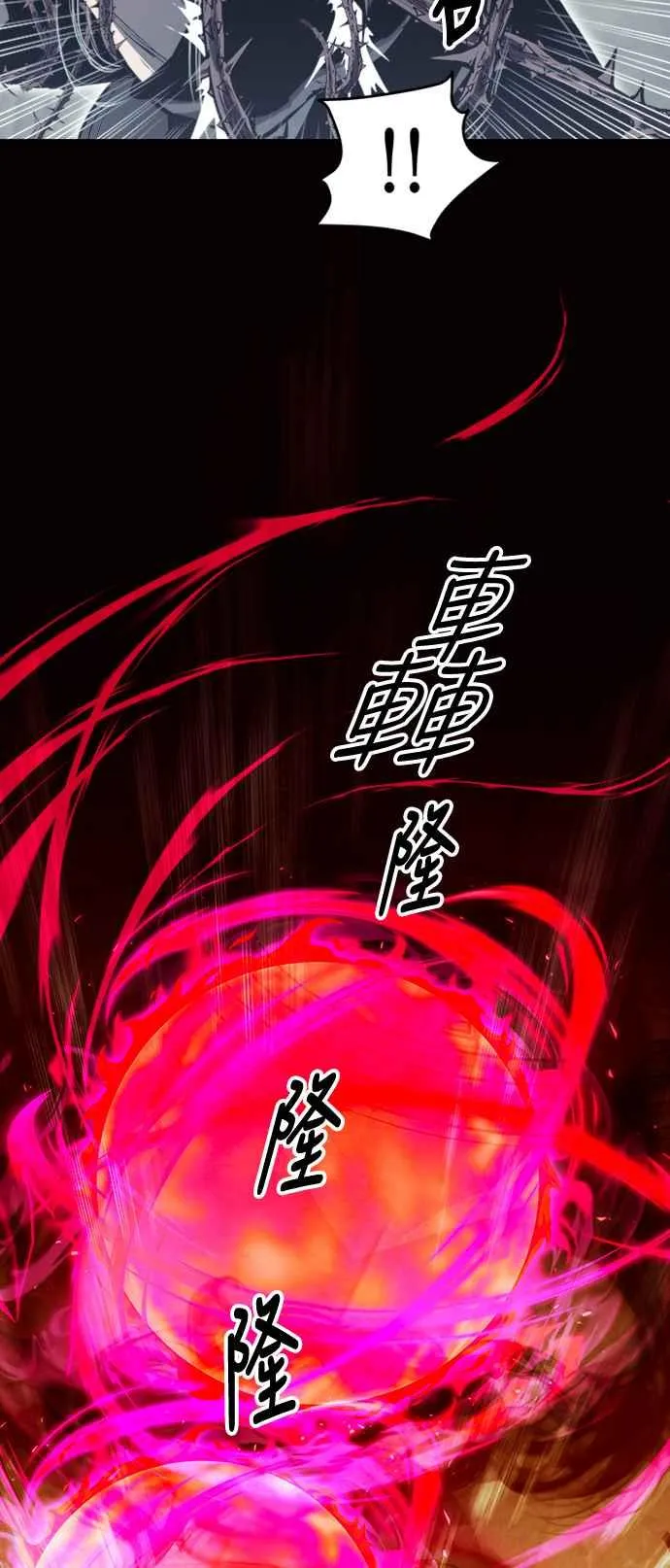 第28话 第38页
