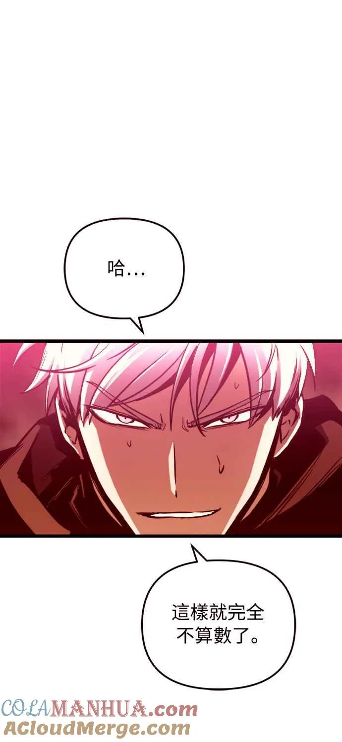 第28话 第40页