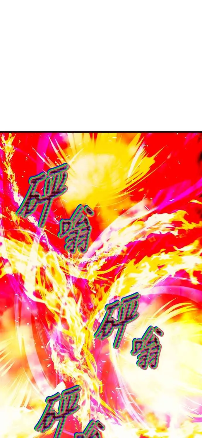 第28话 第41页