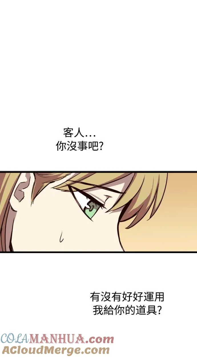 第28话 第46页
