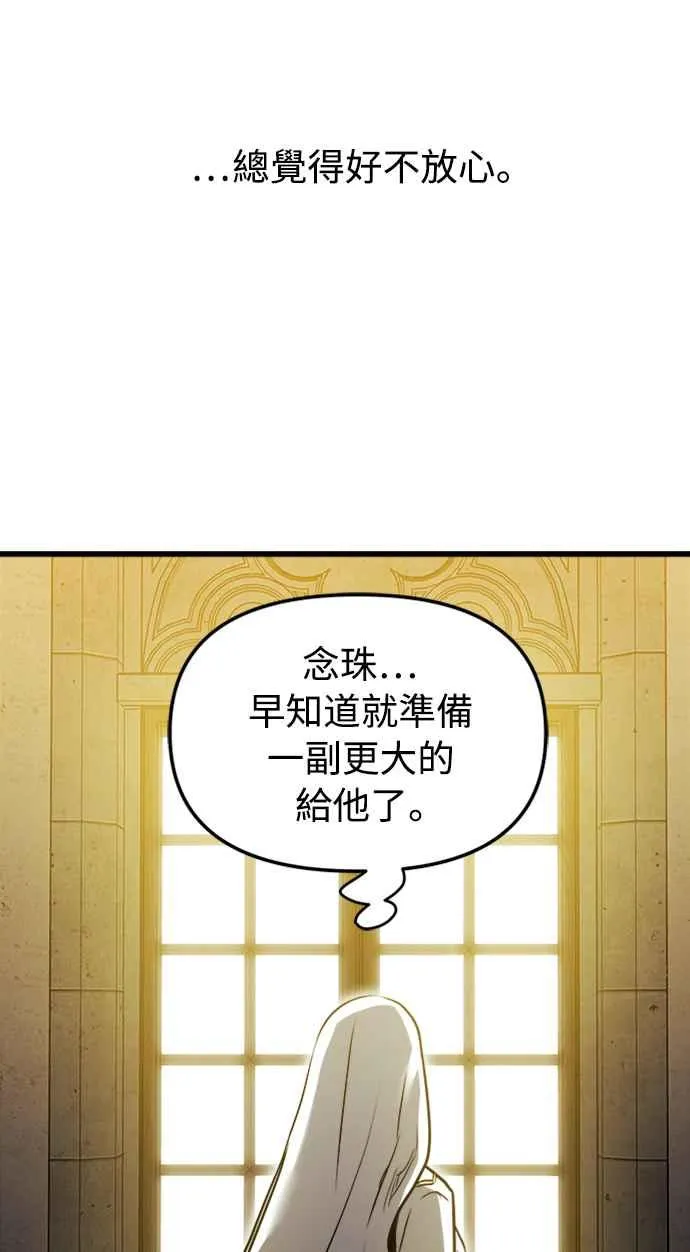 第28话 第47页