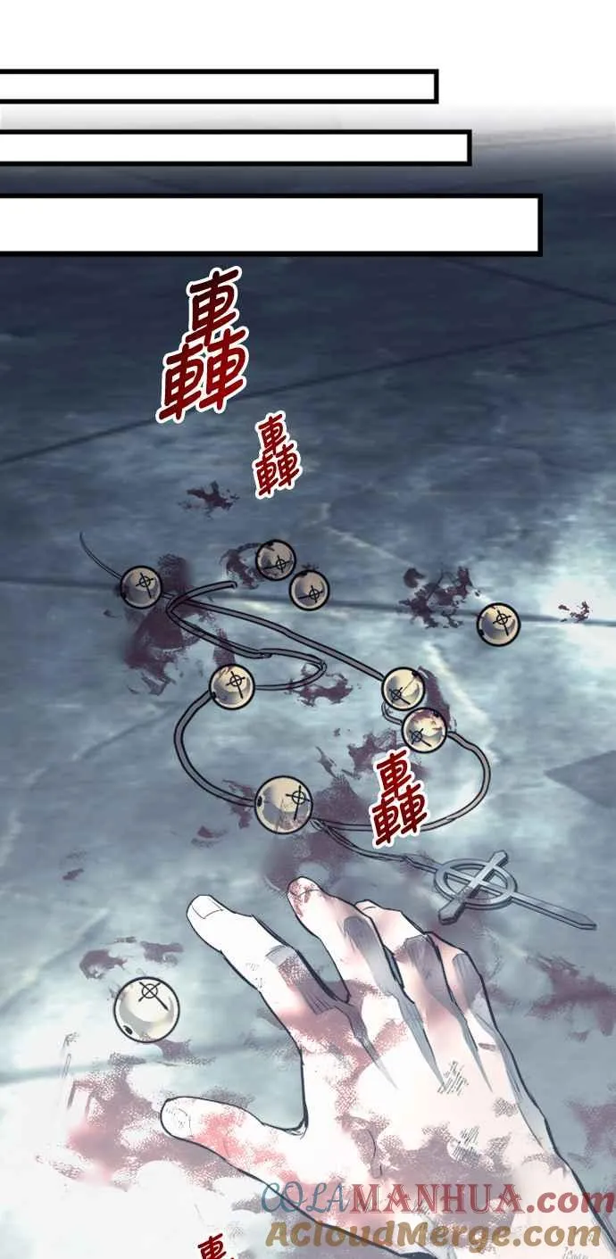 第28话 第49页