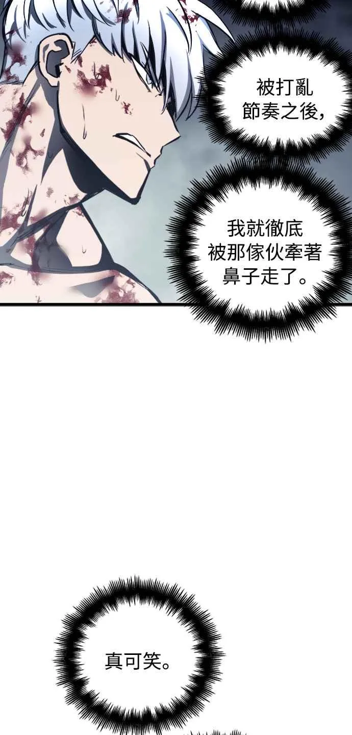 第28话 第53页
