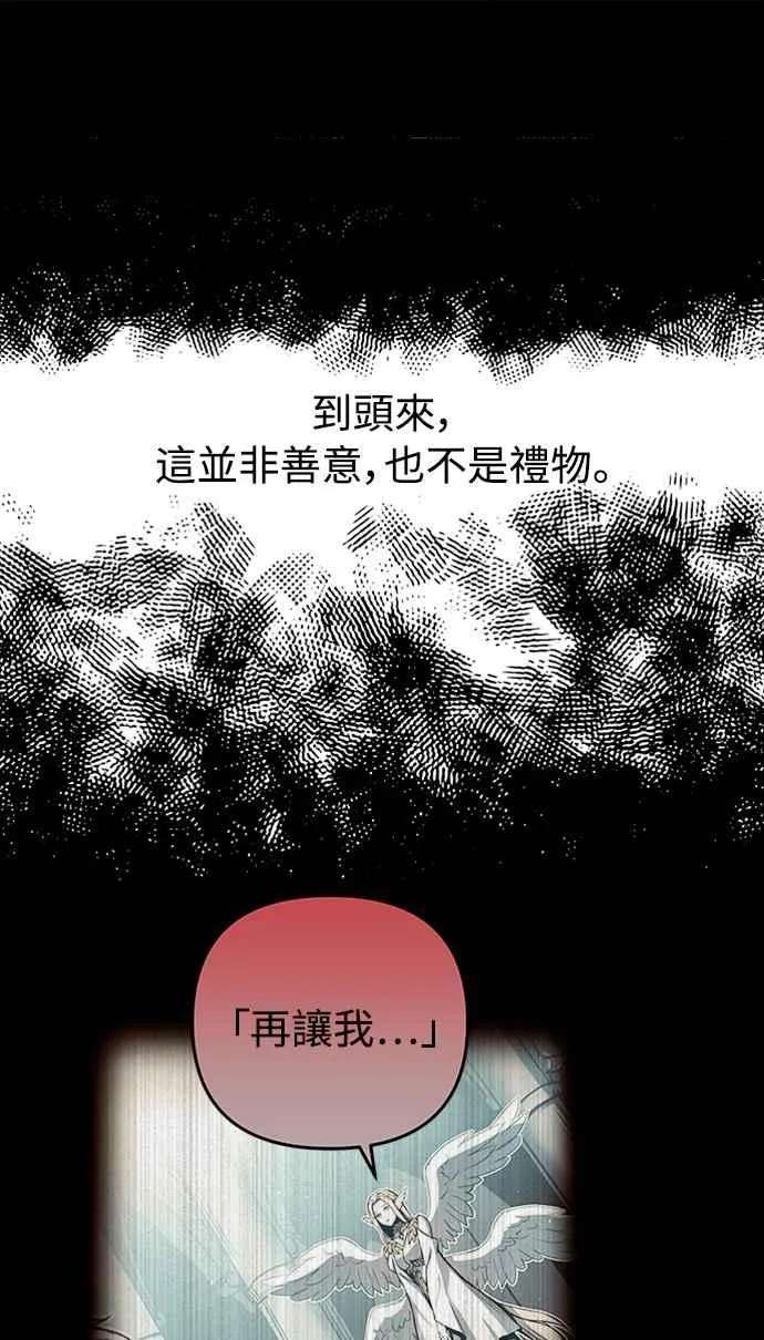 第28话 第62页