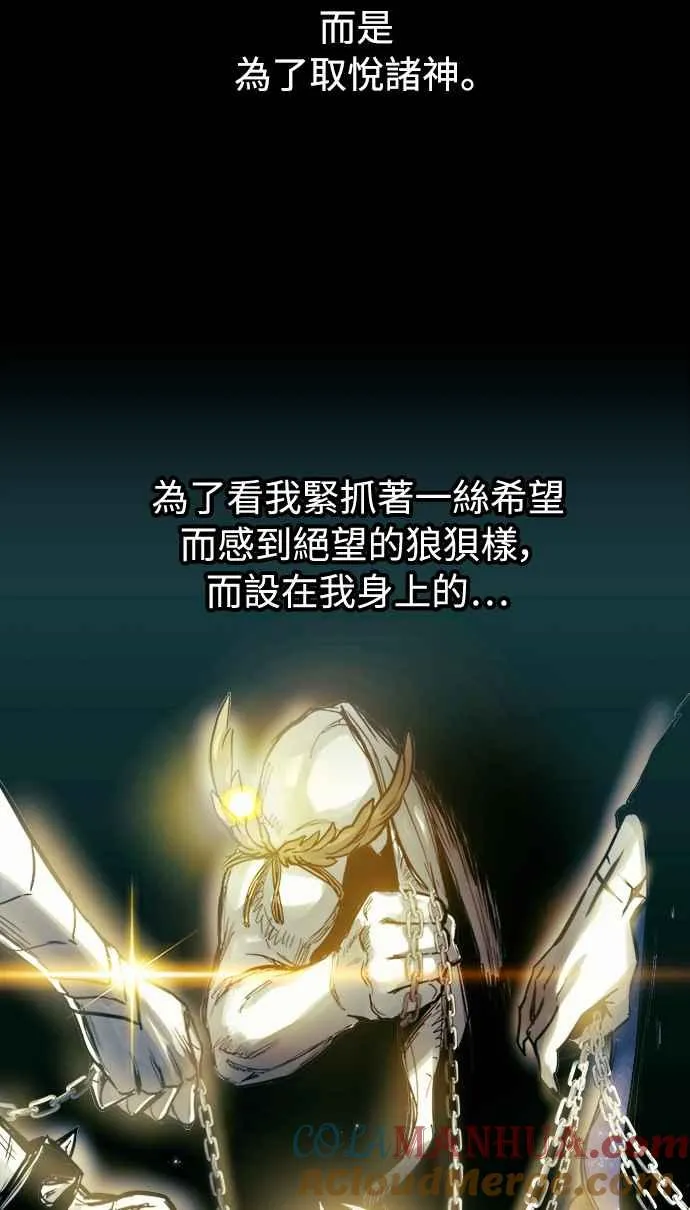 第28话 第64页