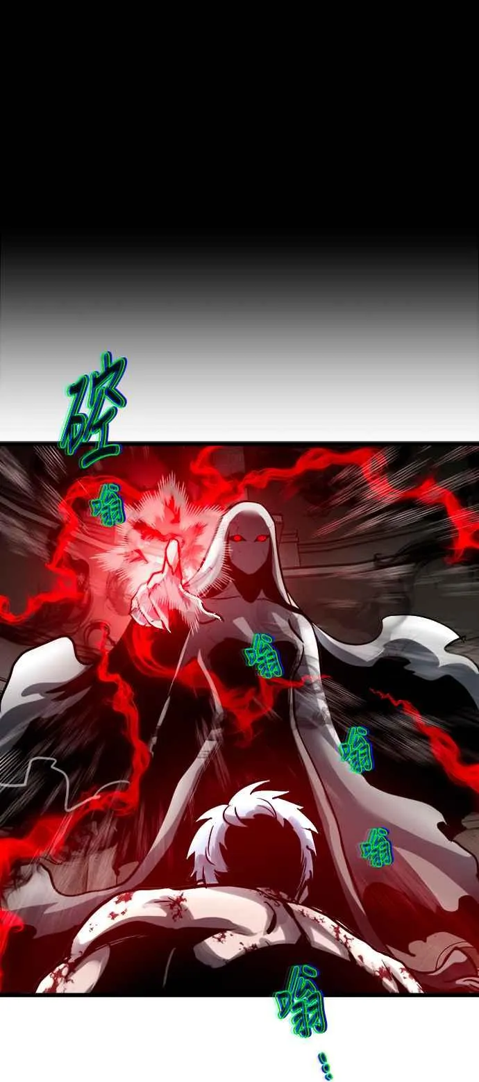第28话 第66页