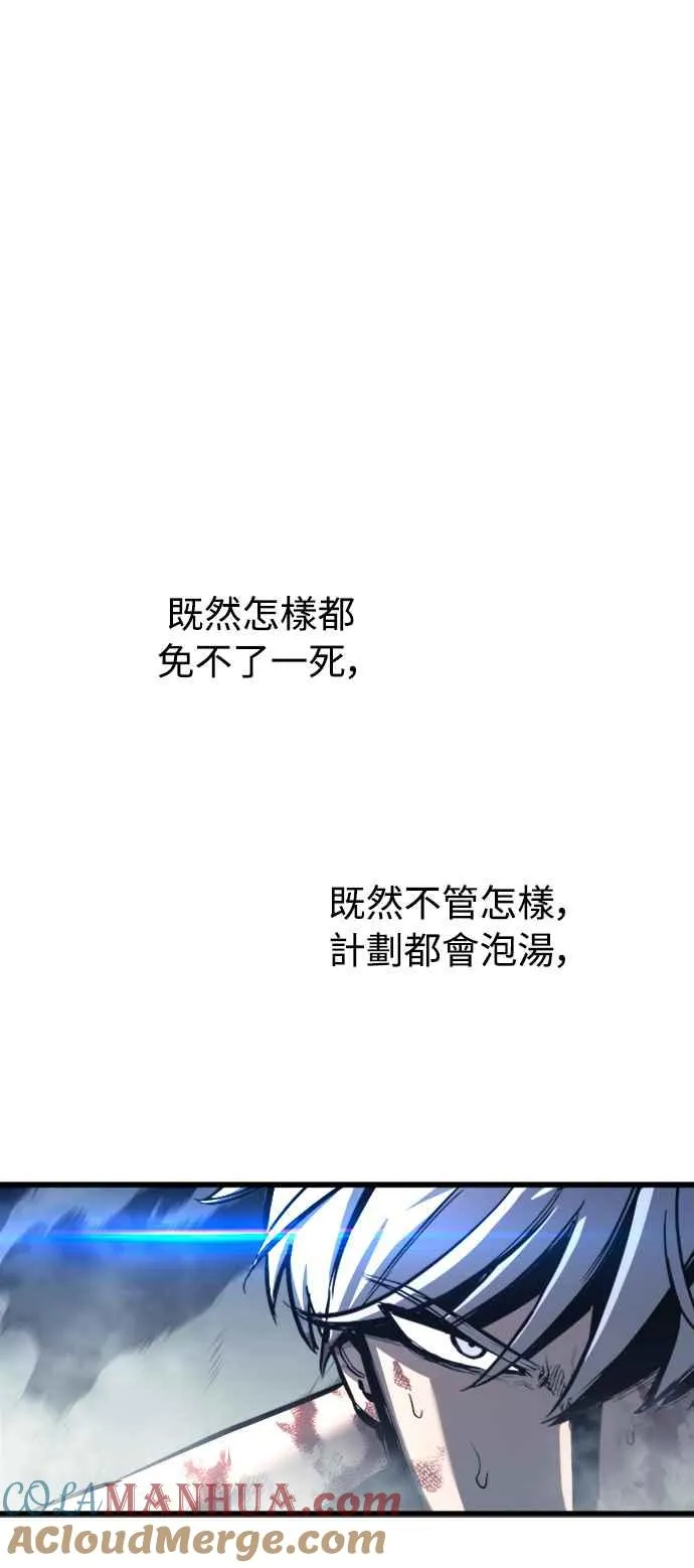 第28话 第67页