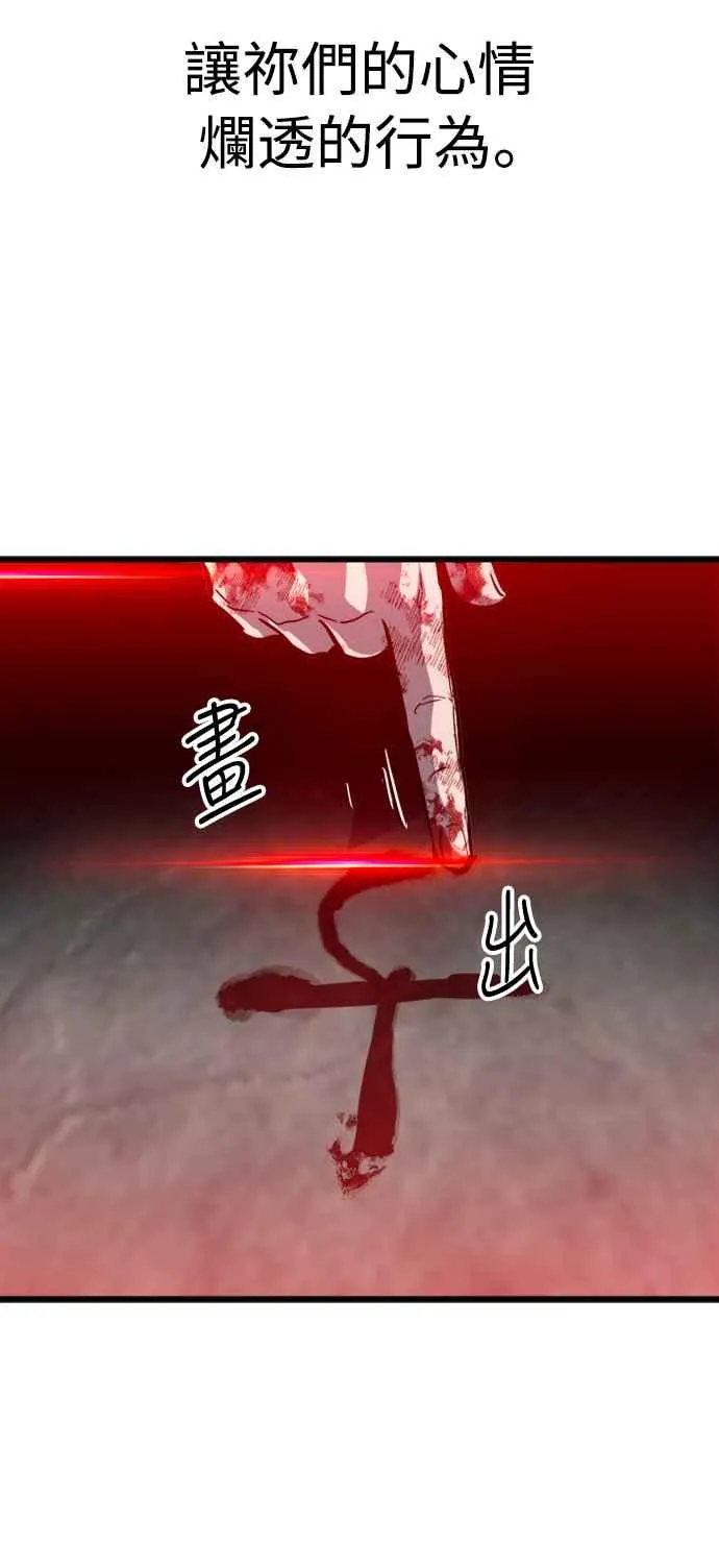 第28话 第69页