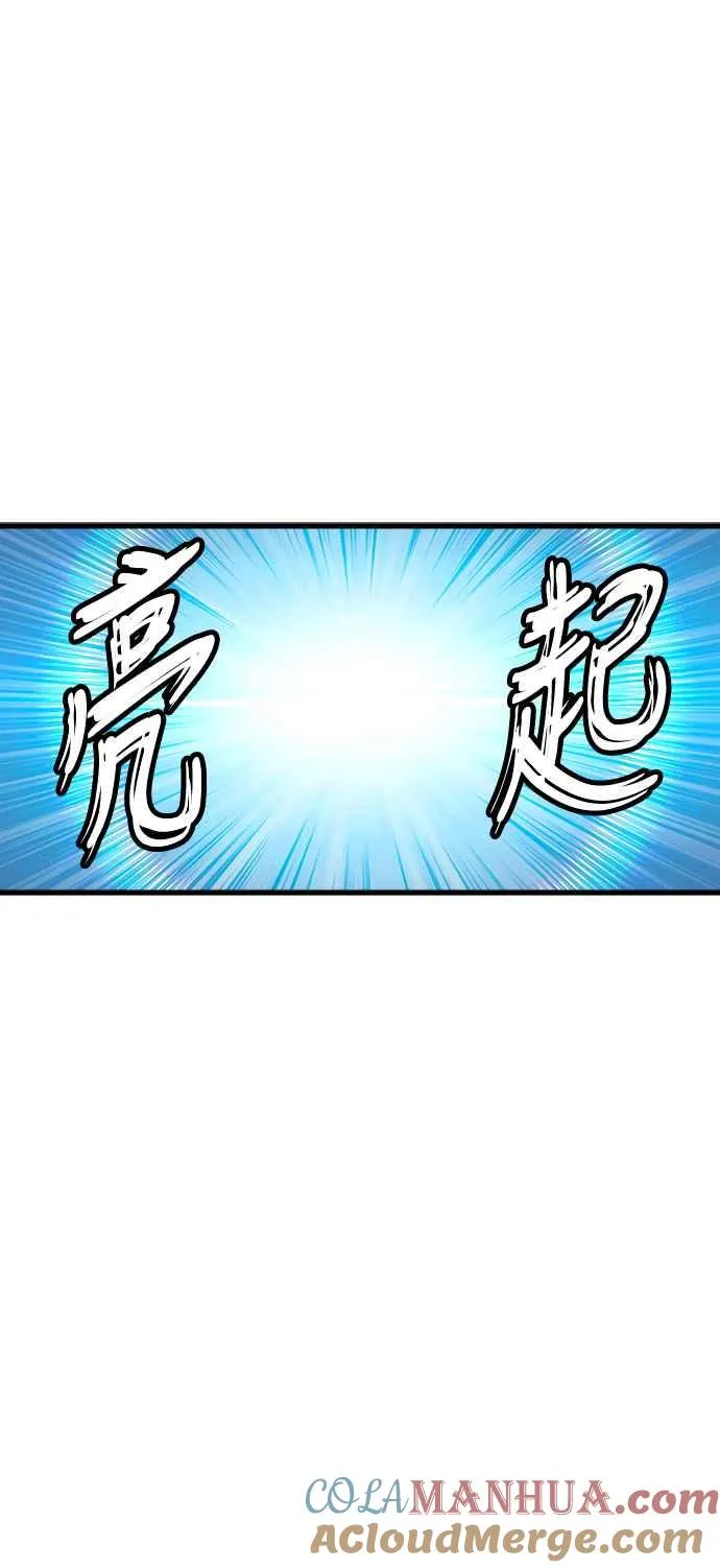 第28话 第70页