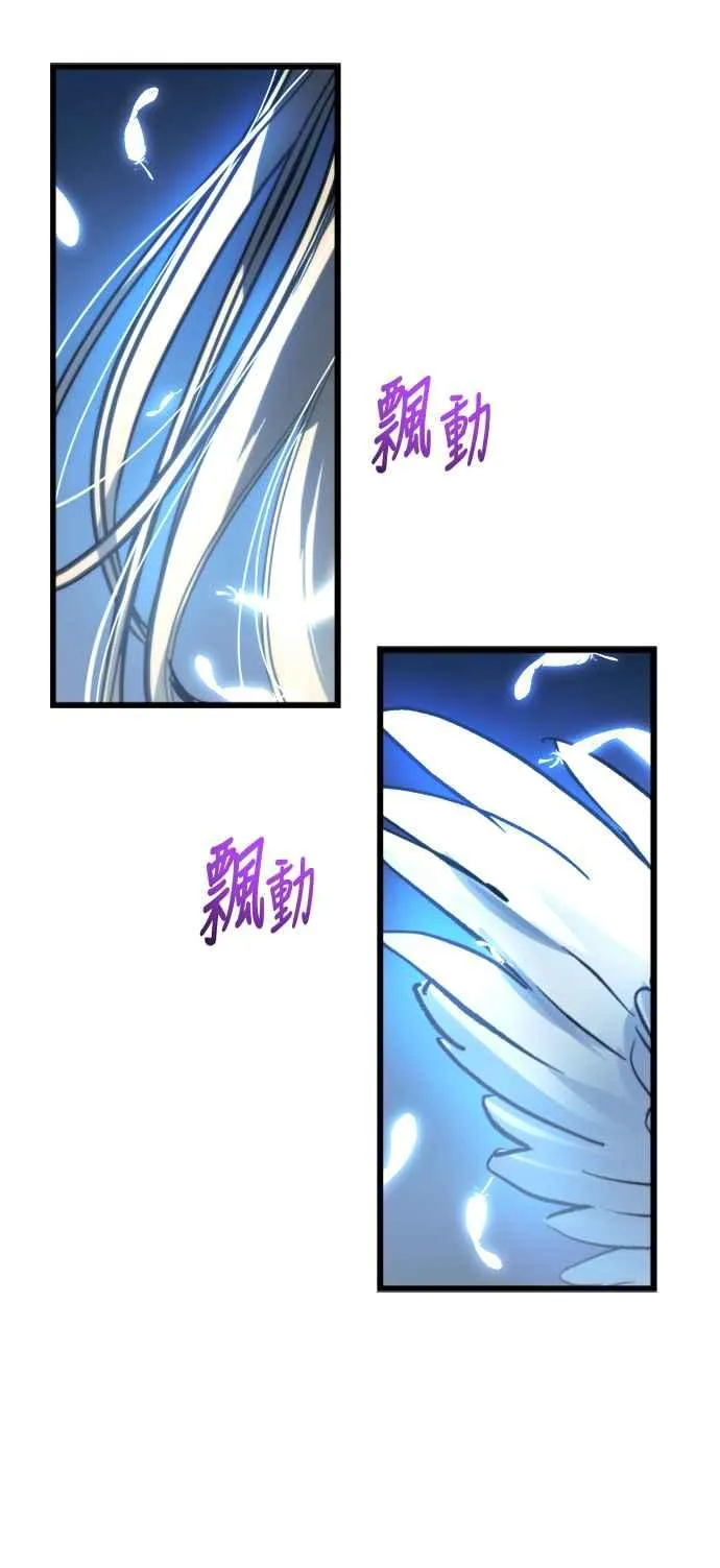 第28话 第71页