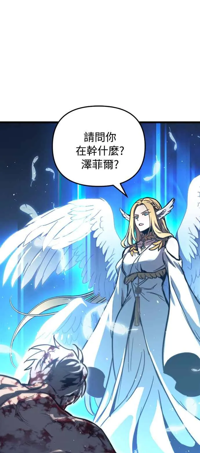 第28话 第72页