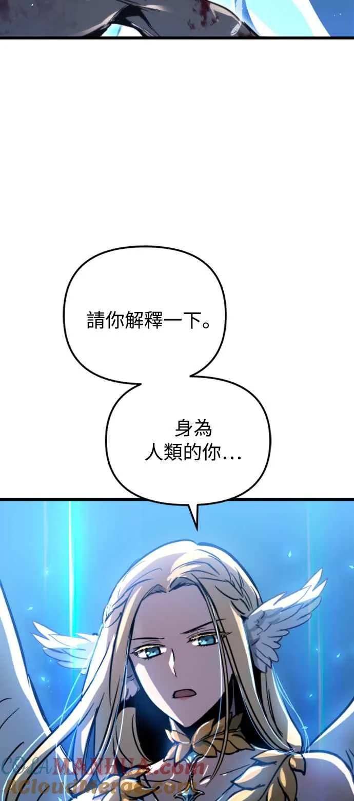第28话 第73页
