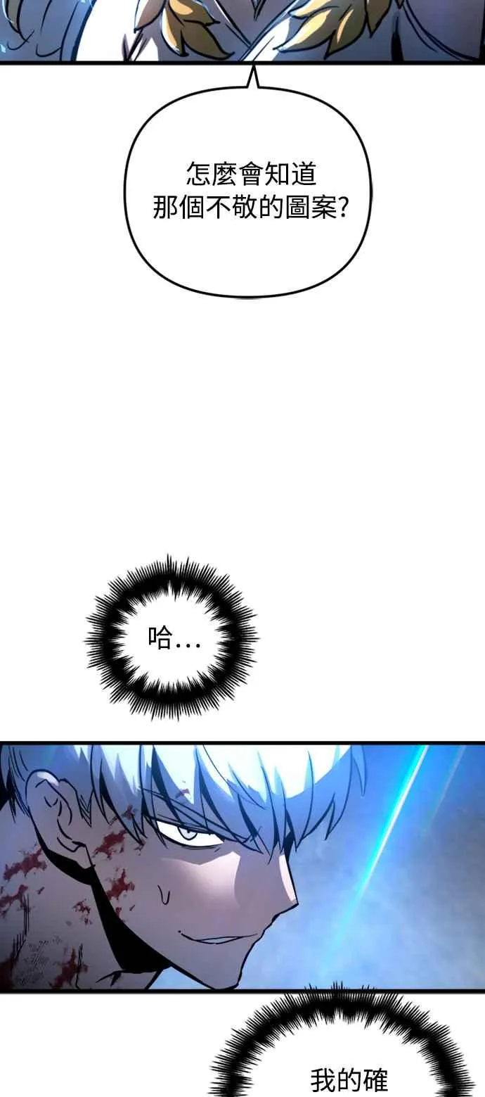 第28话 第74页