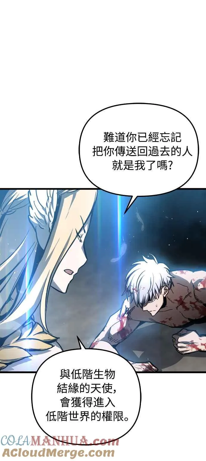 第29话 第7页