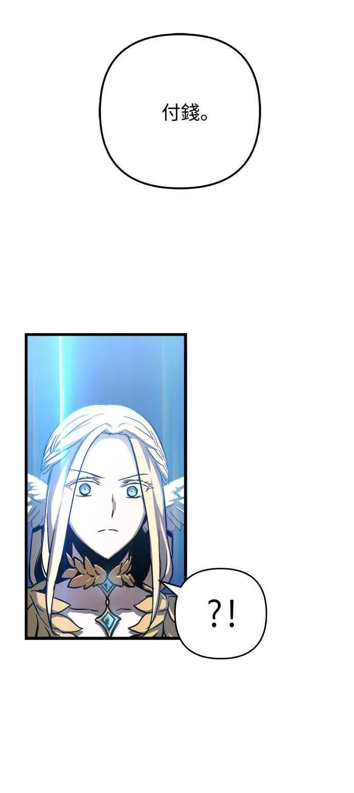 第29话 第9页