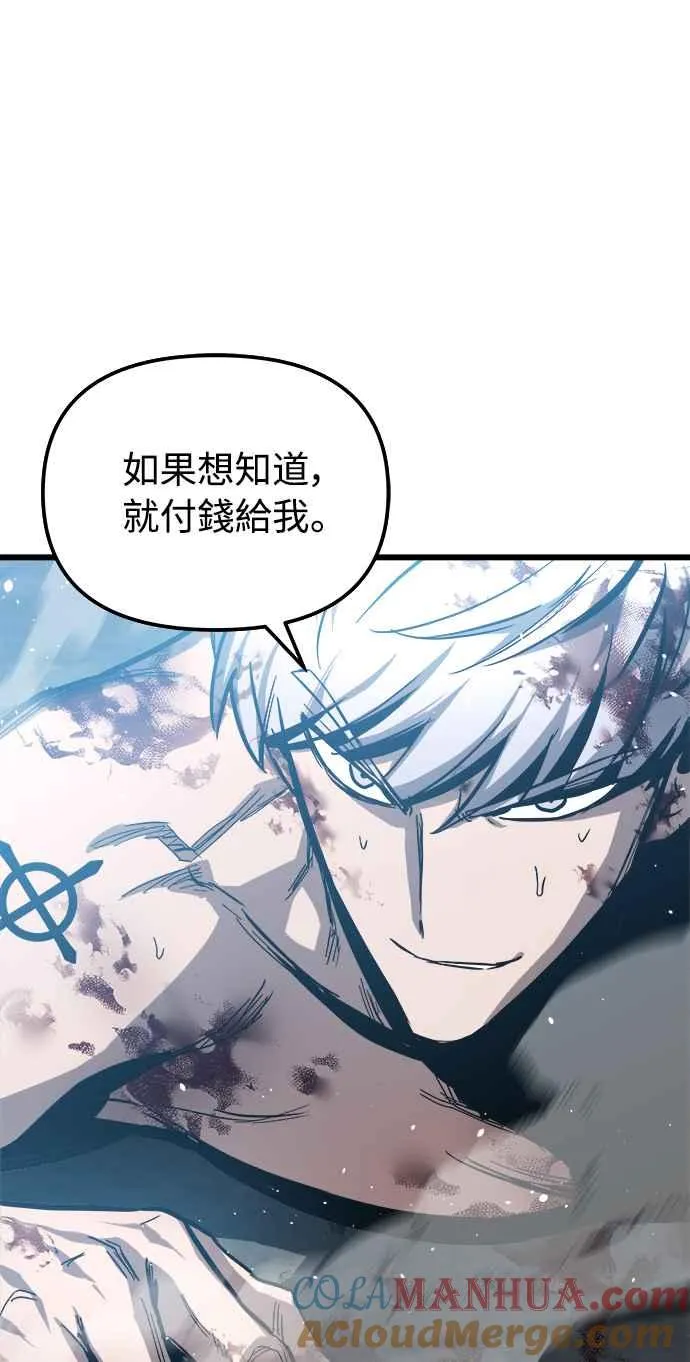 第29话 第10页