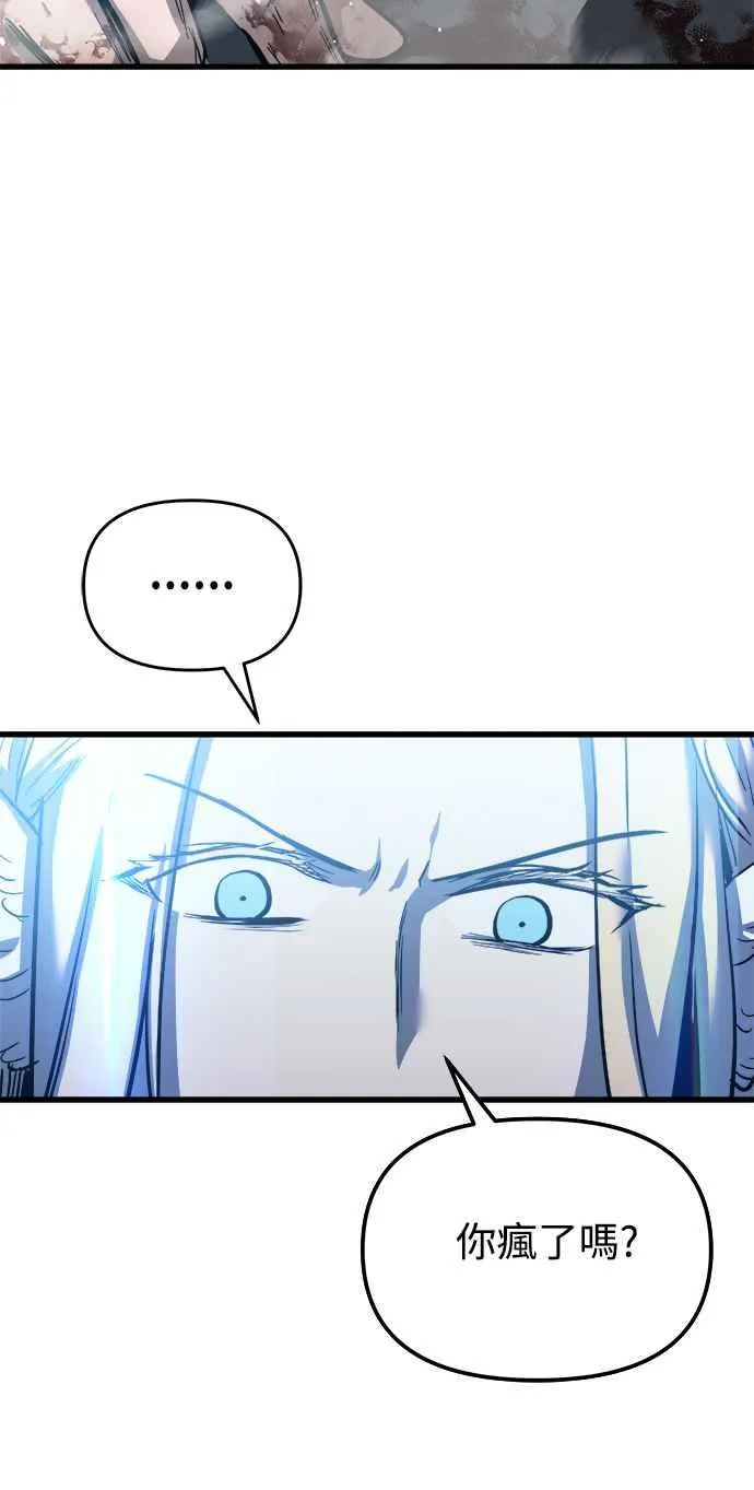 第29话 第11页