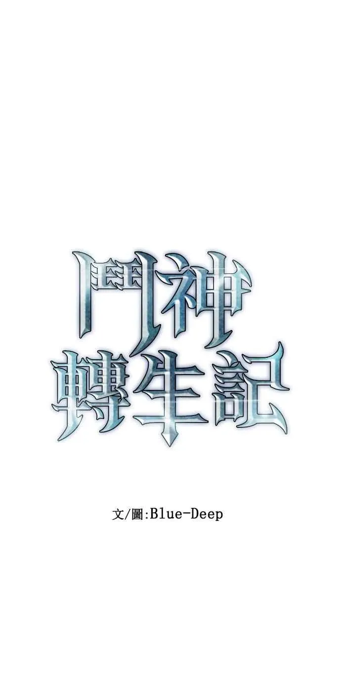 第29话 第12页
