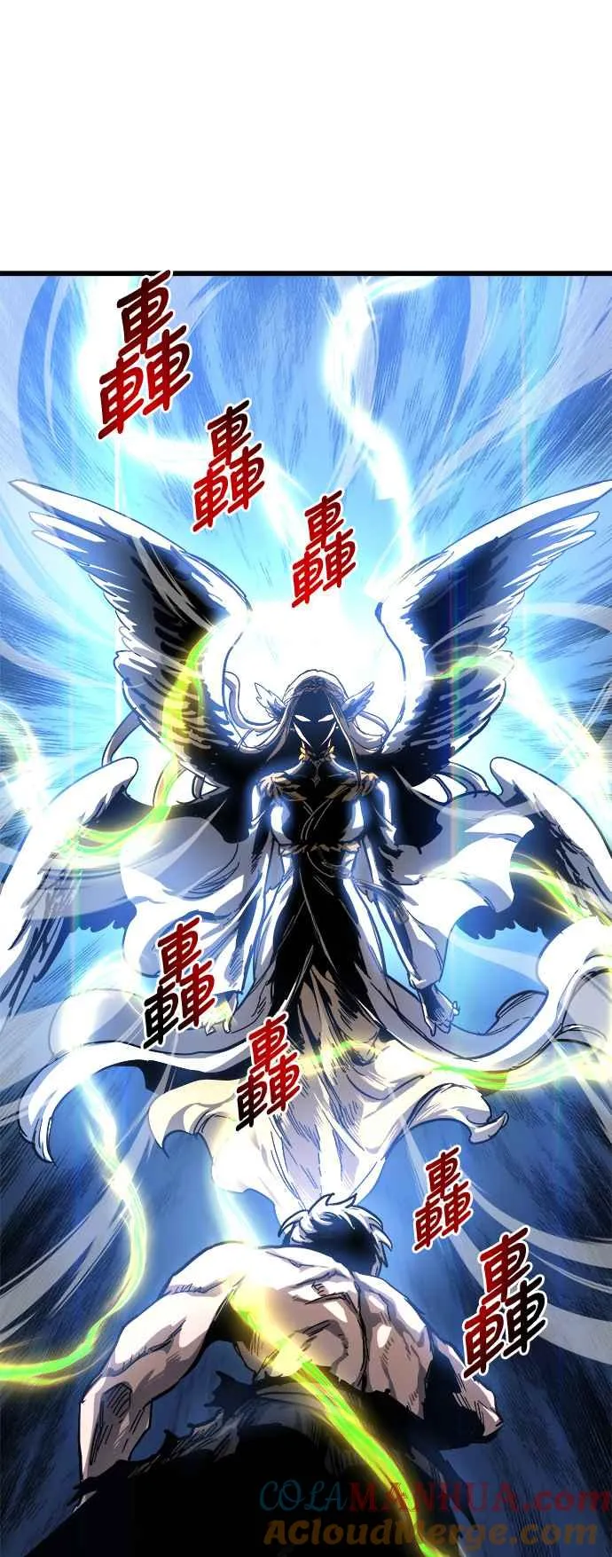 第29话 第13页