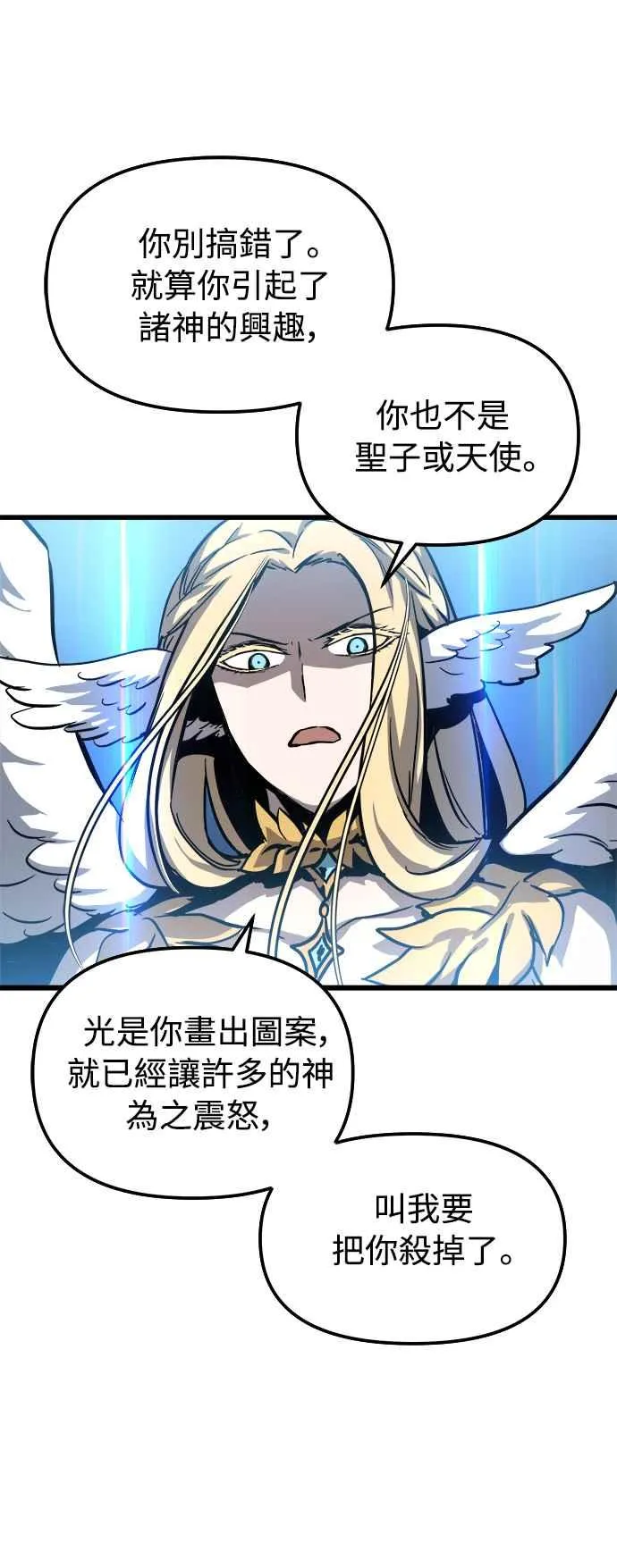 第29话 第15页