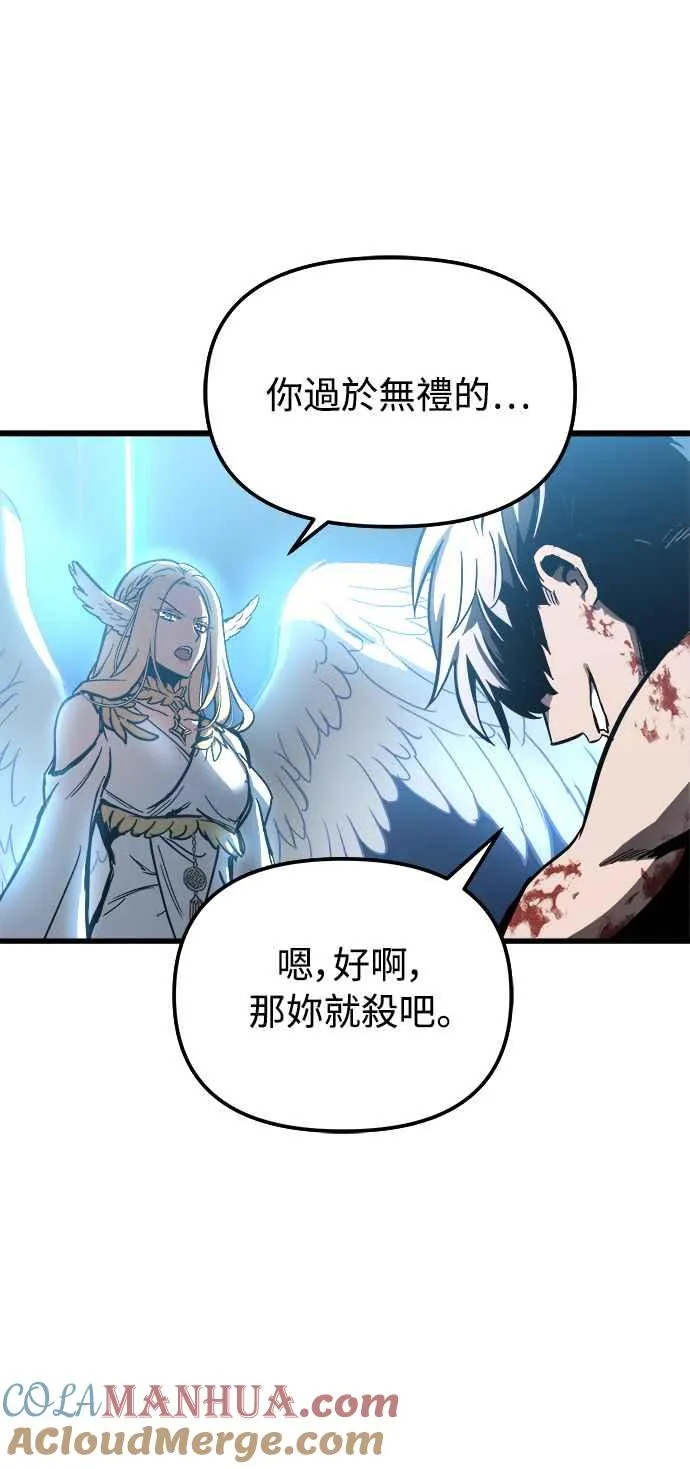 第29话 第16页