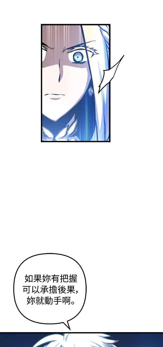 第29话 第17页