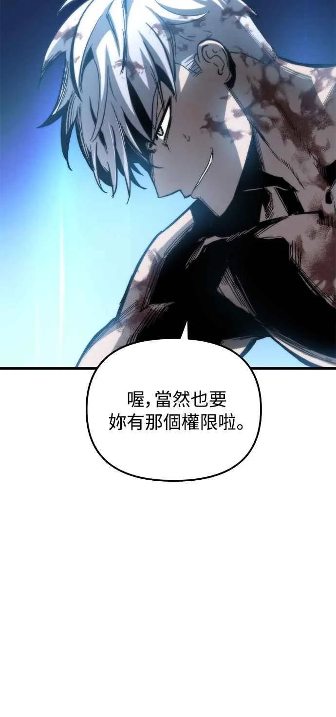 第29话 第18页