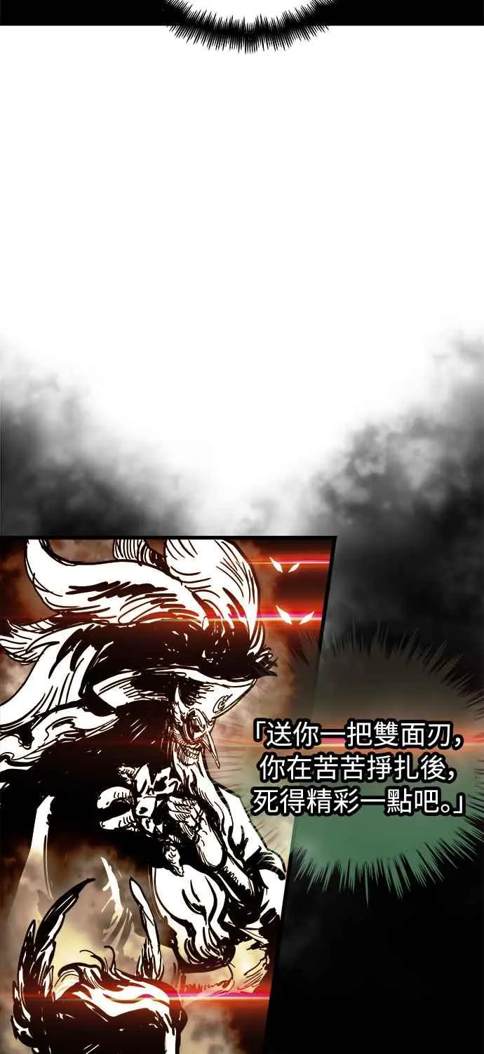 第29话 第20页