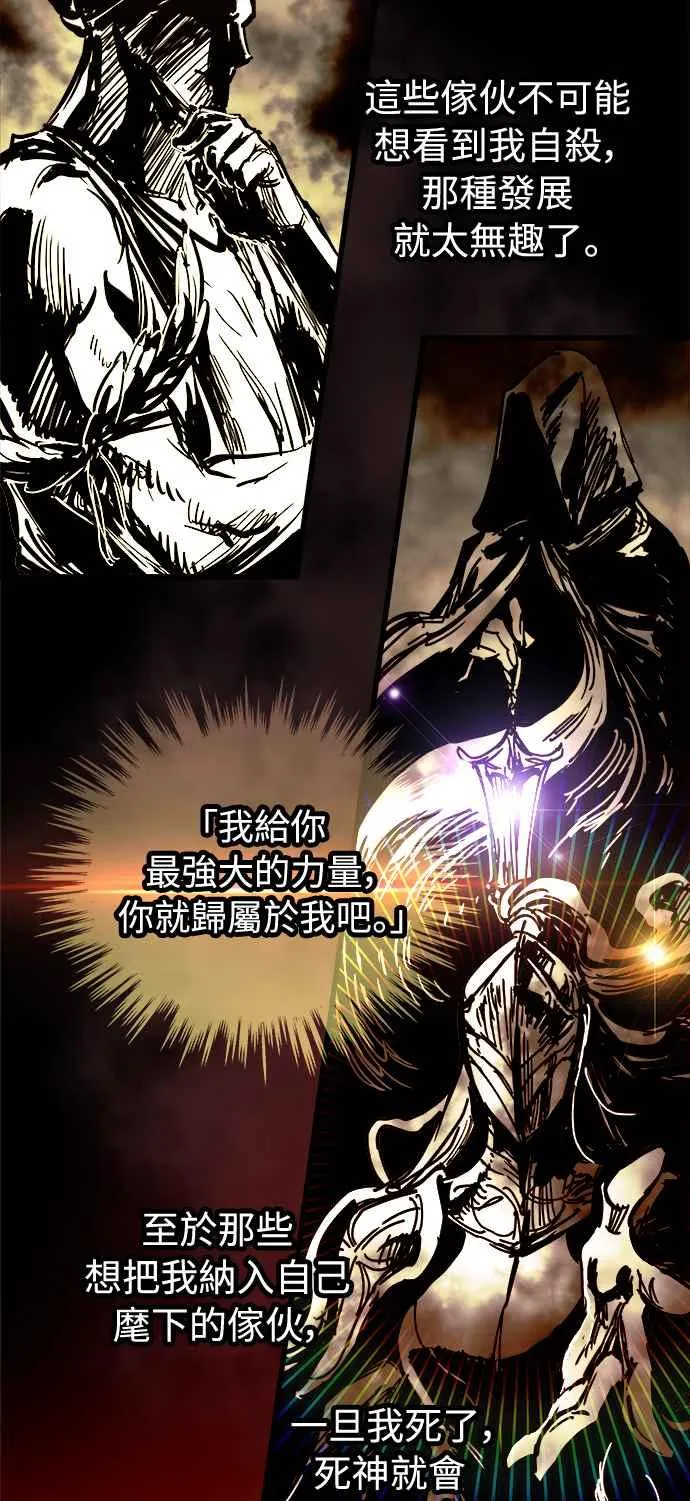 第29话 第21页