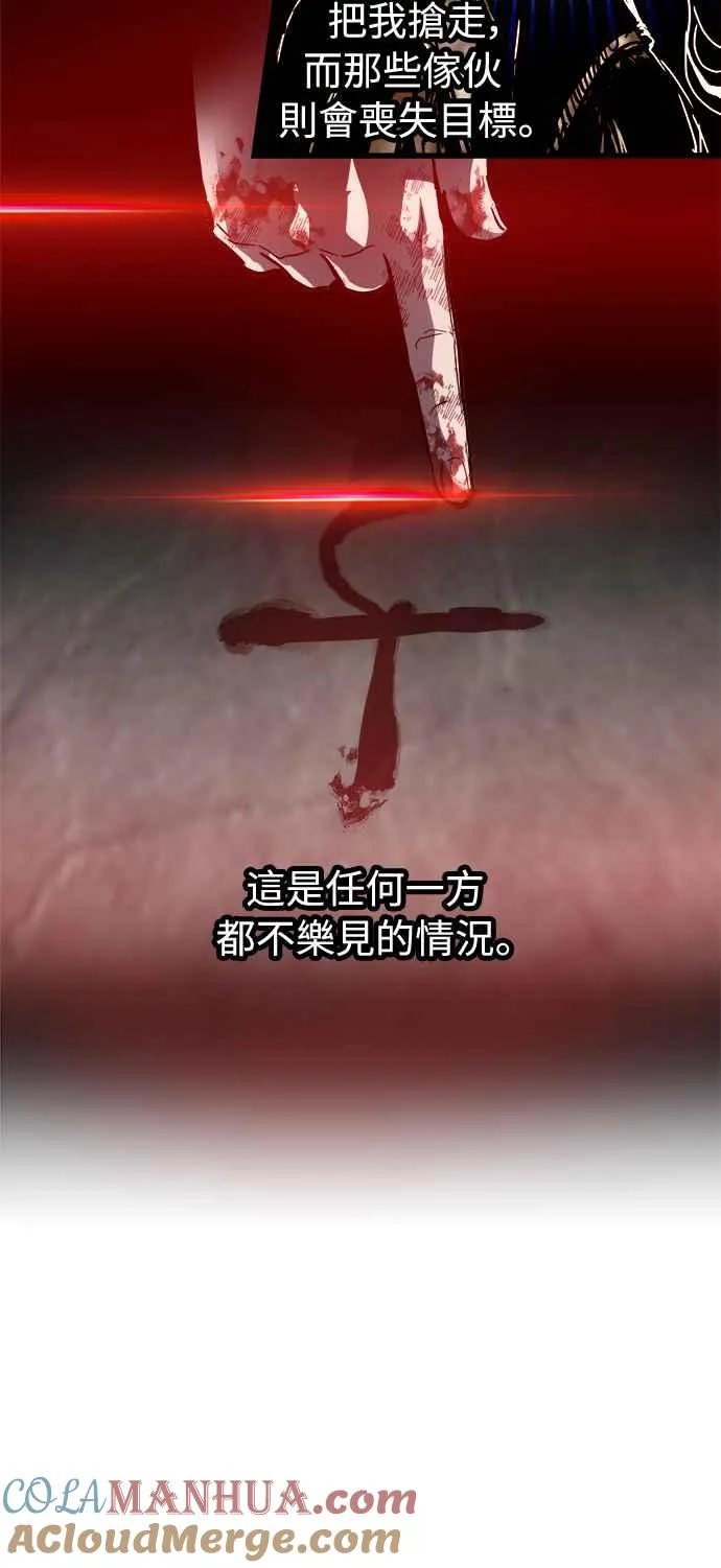 第29话 第22页