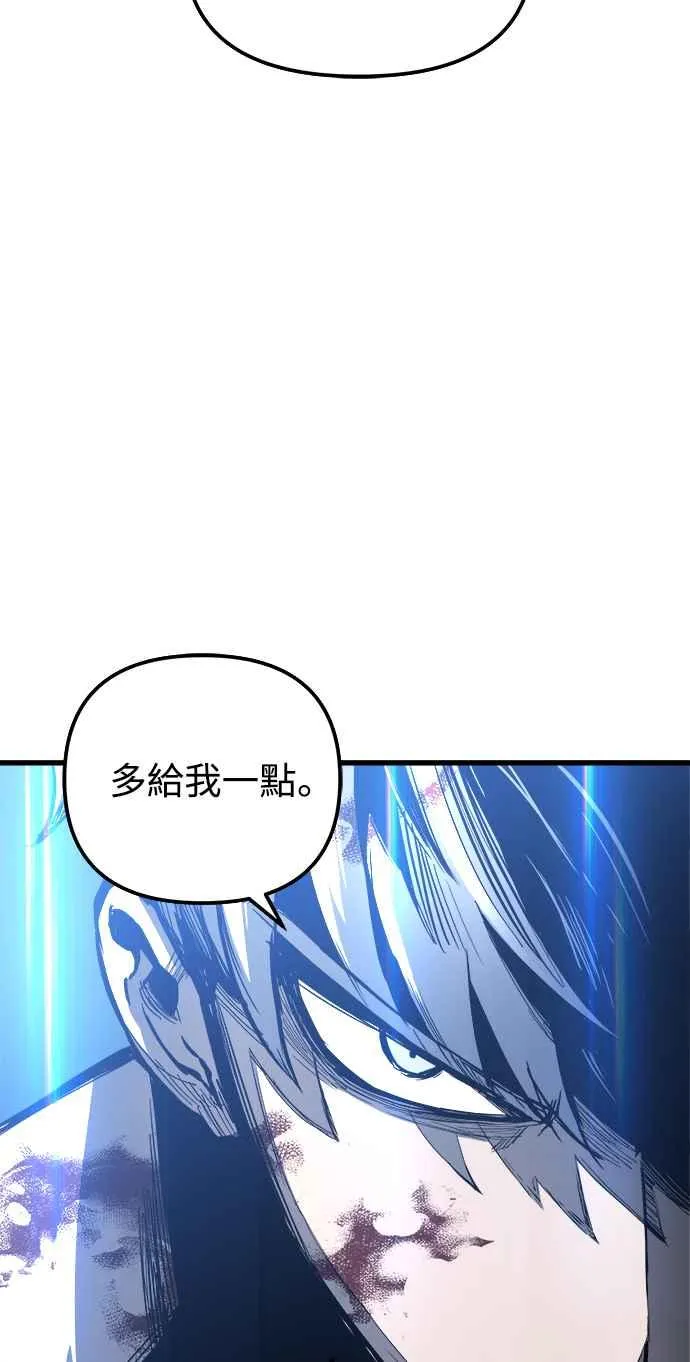 第29话 第24页
