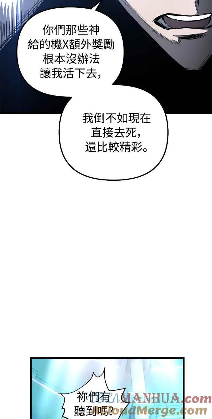 第29话 第25页