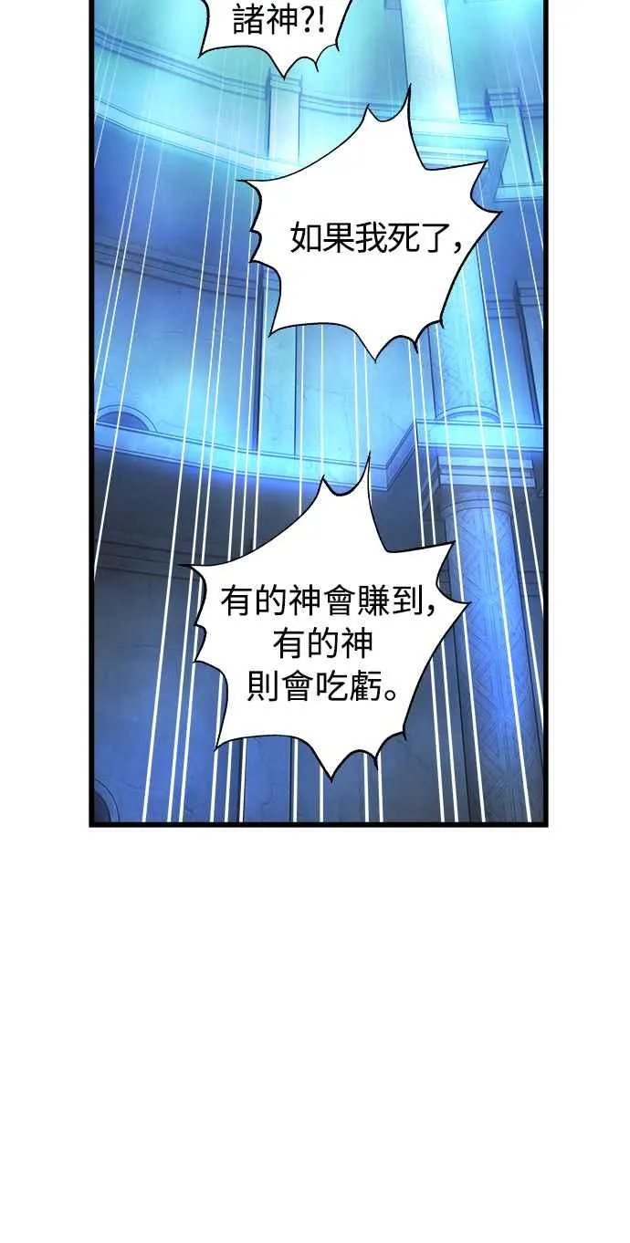 第29话 第26页